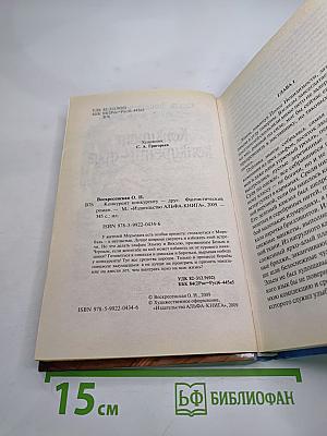 Конкурент конкуренту – друг