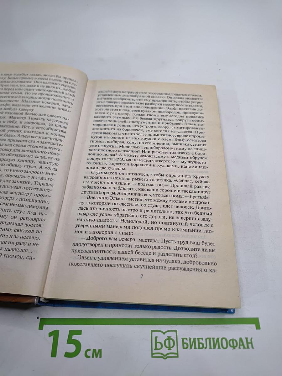 Конкурент конкуренту – друг