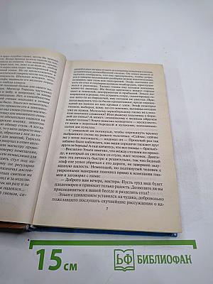 Конкурент конкуренту – друг