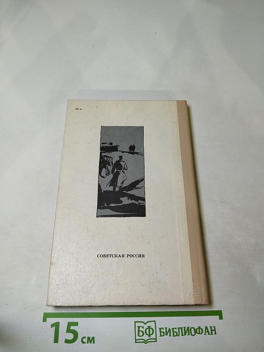 Седьмой спутник