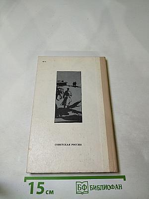 Седьмой спутник