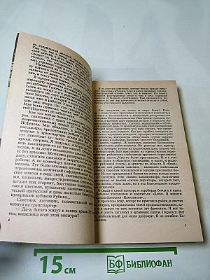 Импортный свидетель