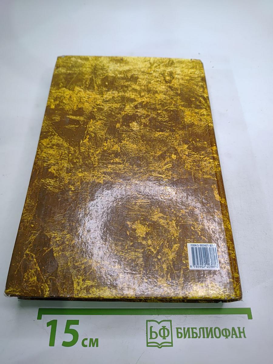 Основы менеджмента