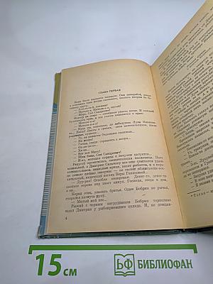 Кипень-озеро