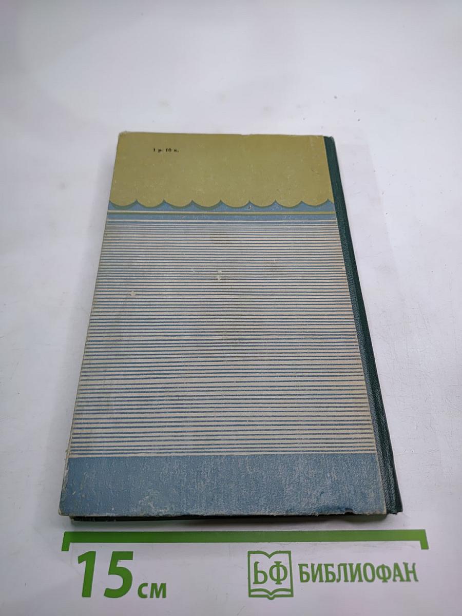 Кипень-озеро