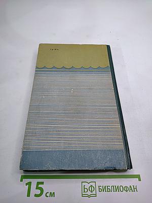 Кипень-озеро