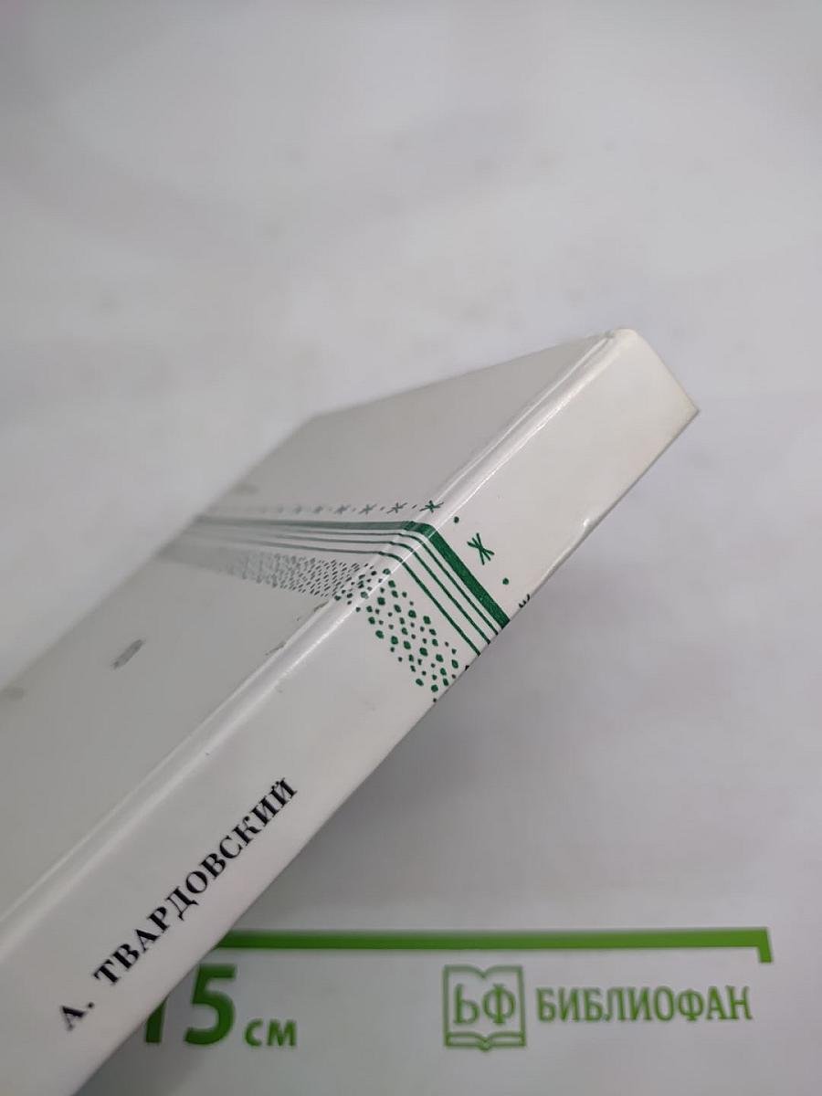 Из ранних стихотворений 1925-1935