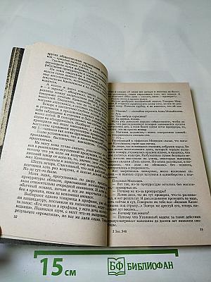 Импортный свидетель