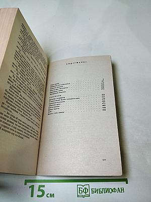 Импортный свидетель