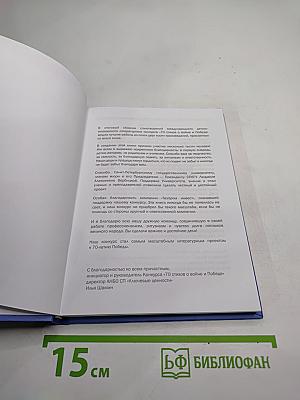 75 стихов о войне и Победе