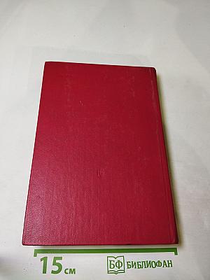 Николай Гумилев Избранное