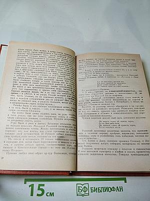 Пушкин на юге