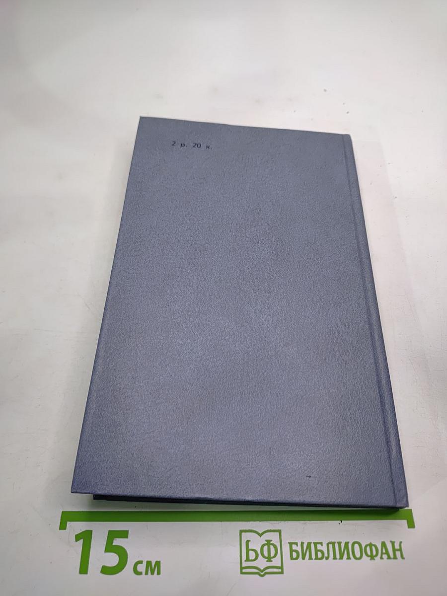 Последний путь Владимира Мономаха