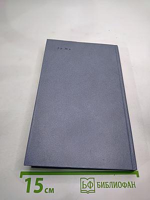 Последний путь Владимира Мономаха