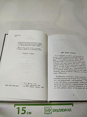 Певческий мост