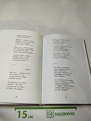 Певческий мост