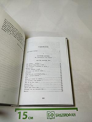 Певческий мост