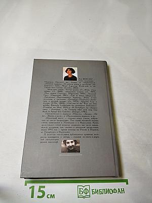 Певческий мост