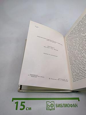 Ленинград. архитектурно-художественные памятники xviii—xx веков