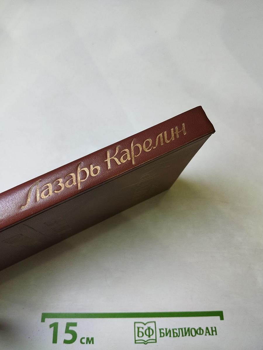 Землетрясение. Головокружение