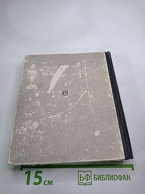 Посаженный год