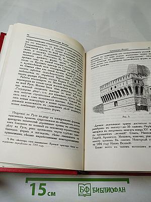 По Москве