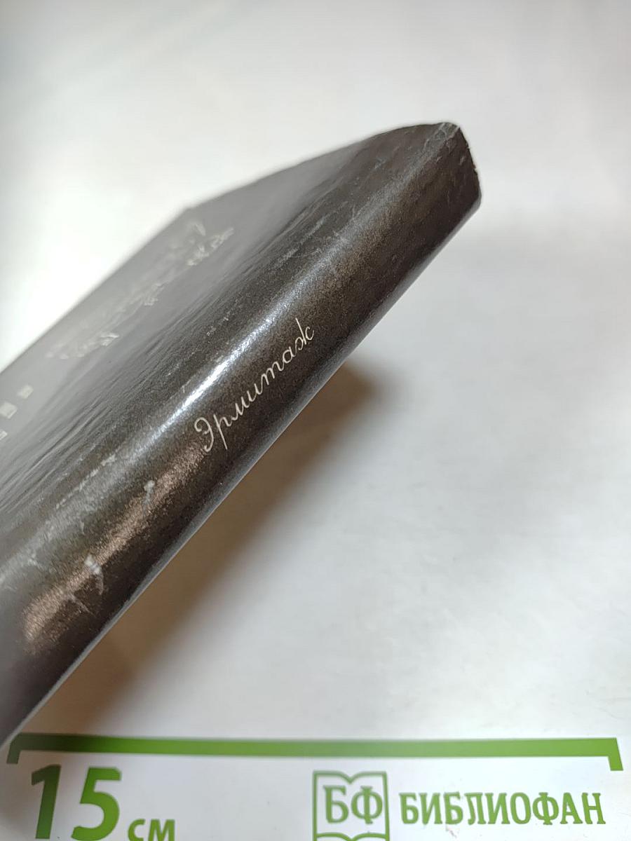 Люди Герои Боги