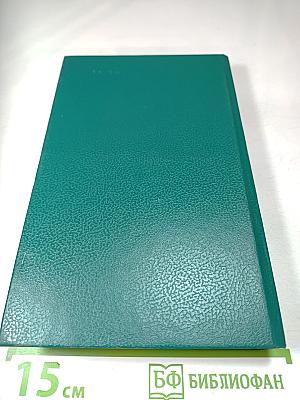 Копи царя Соломона. Прекрасная Маргарет