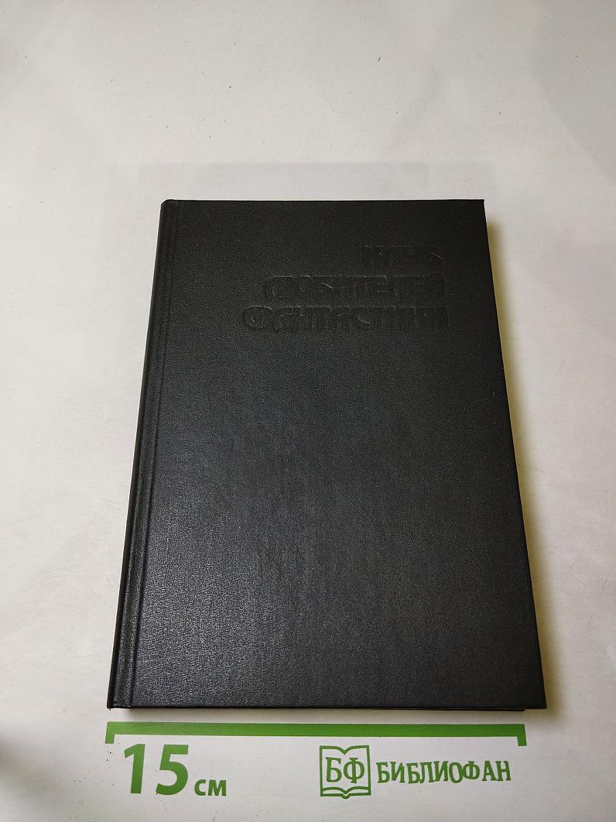 Тар-Аймский Кранг