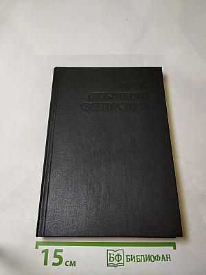 Тар-Аймский Кранг