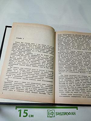 Тар-Аймский Кранг