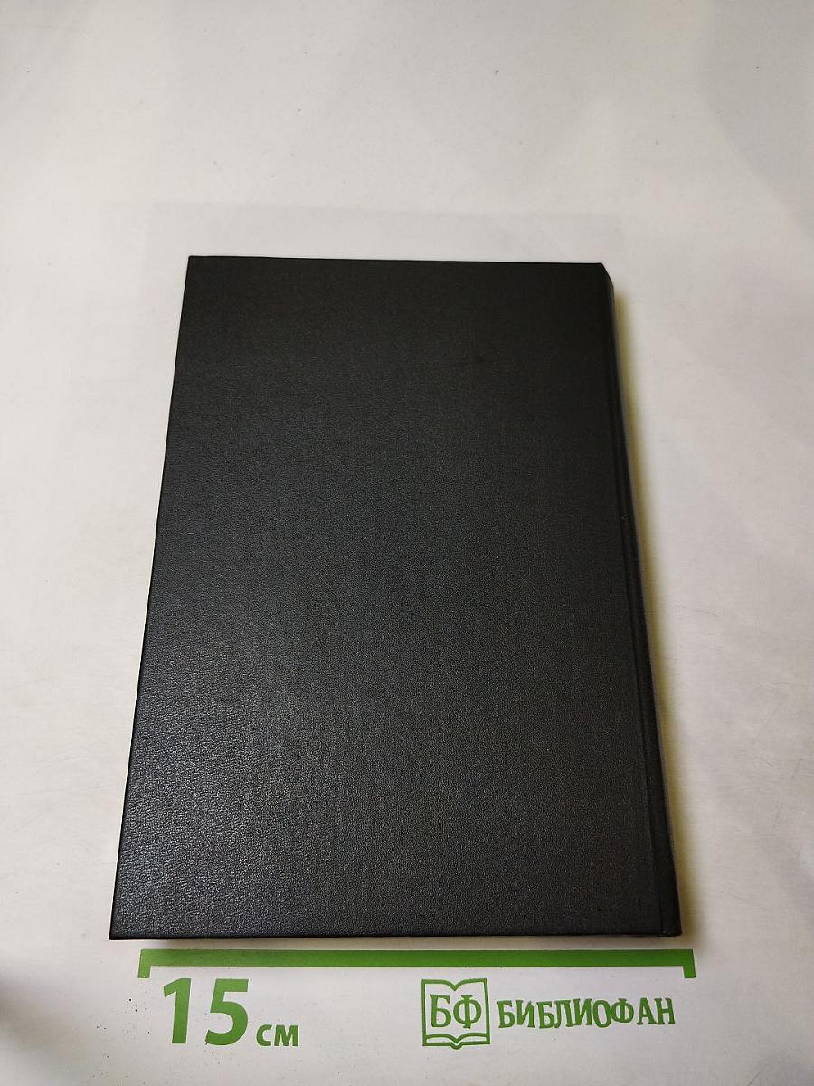 Тар-Аймский Кранг