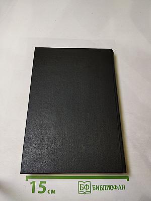 Тар-Аймский Кранг