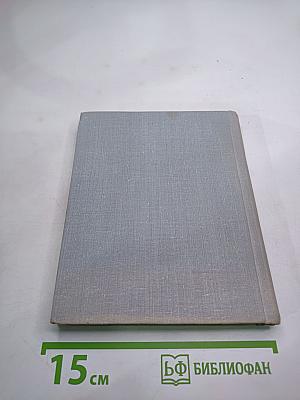 Я - балерина