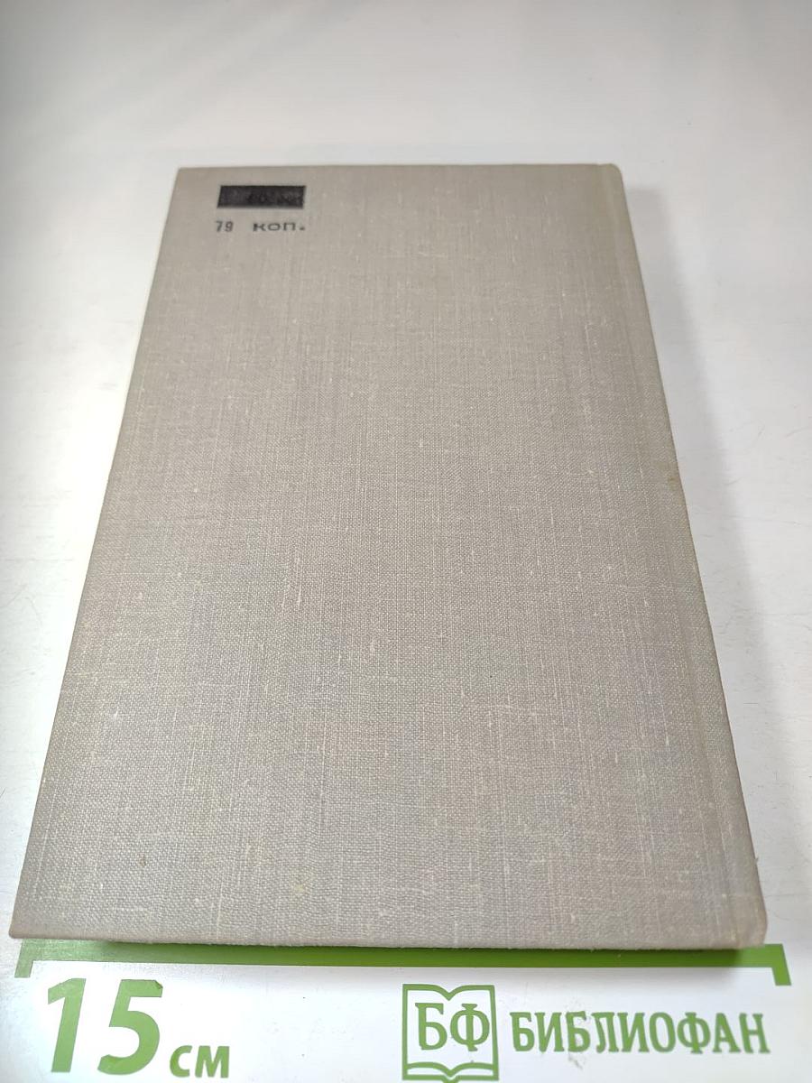 Там, за небосклоном...