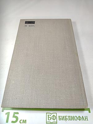 Там, за небосклоном...