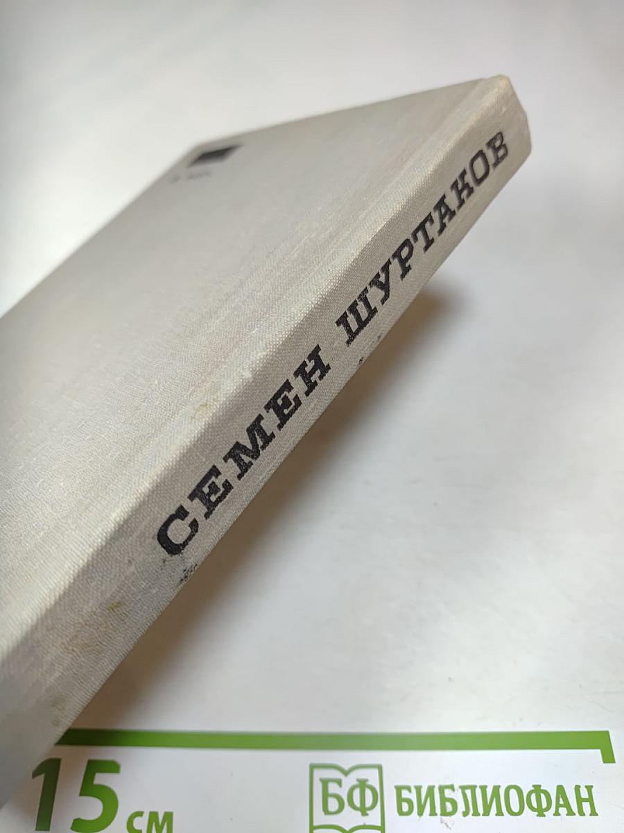 Там, за небосклоном...