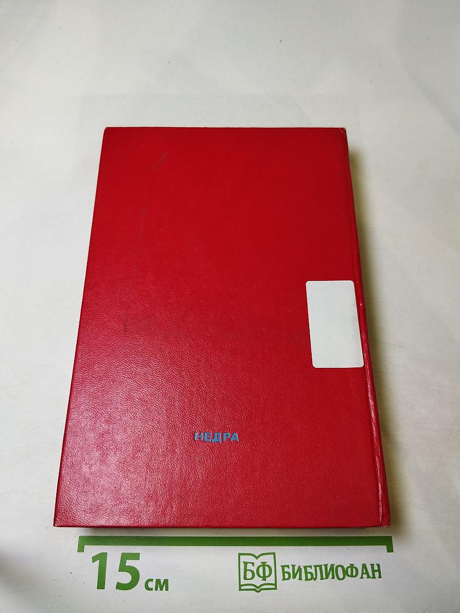 Путь начинается с тревоги. Избранные произведения