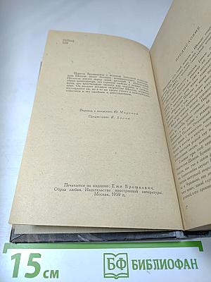 Образ любви