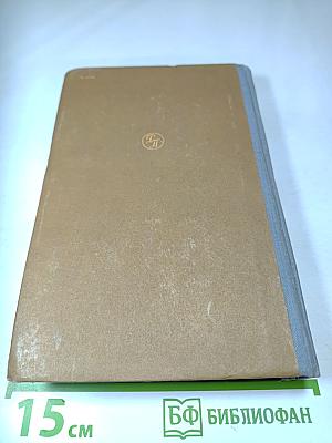 Образ любви