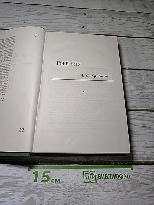 Очерки о русских писателях