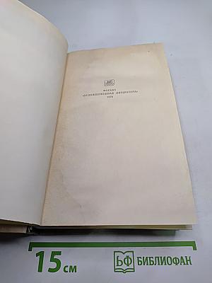 Три цвета времени