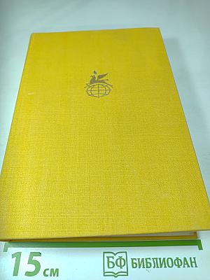 Стихотворения