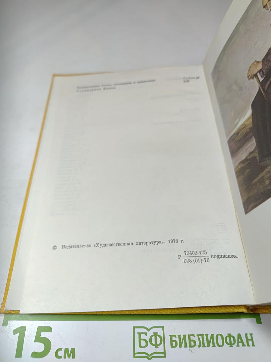 Стихотворения