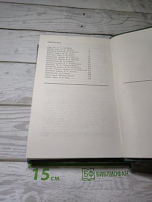 Очерки о русских писателях