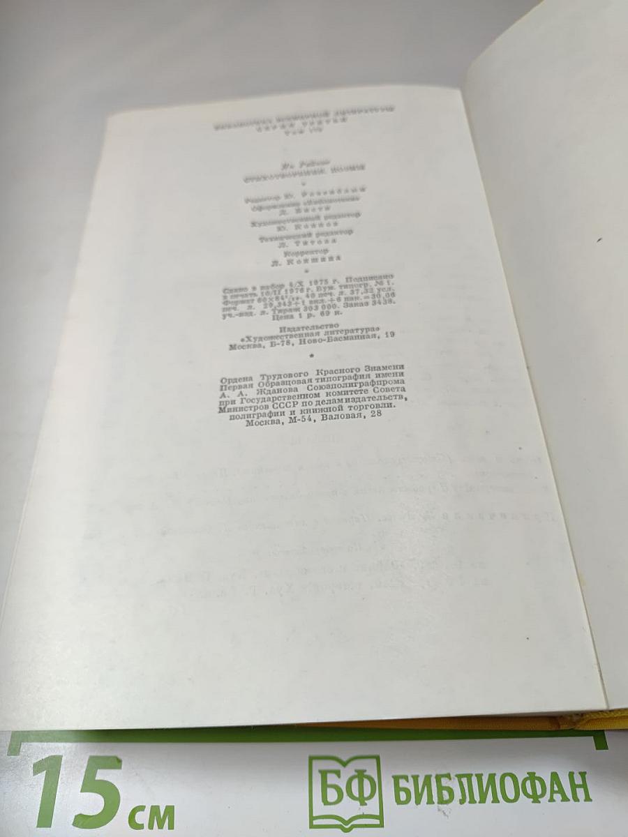 Стихотворения