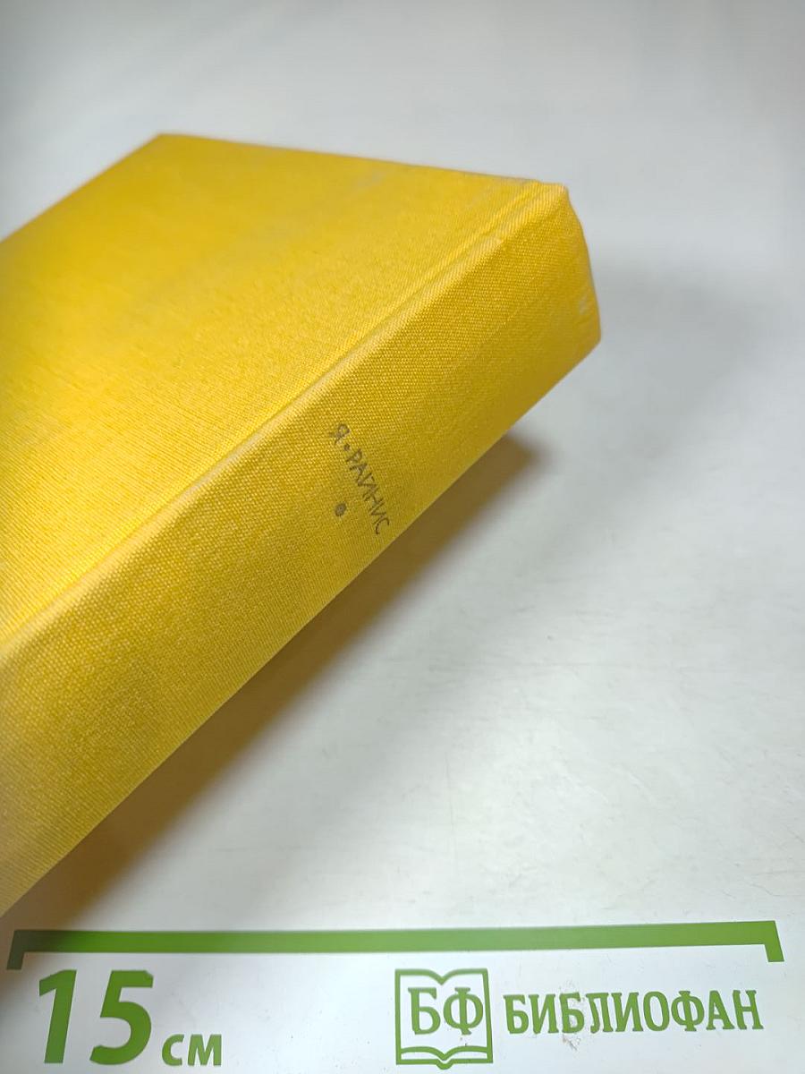 Стихотворения