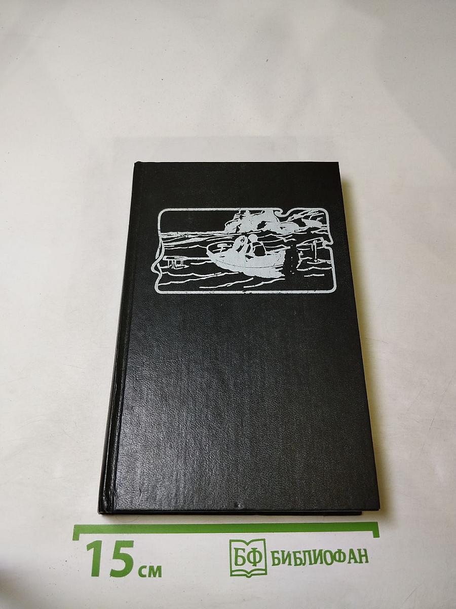 Приключения в Красном море. Книга 2