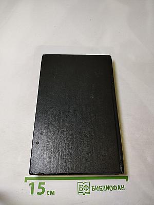 Приключения в Красном море. Книга 2