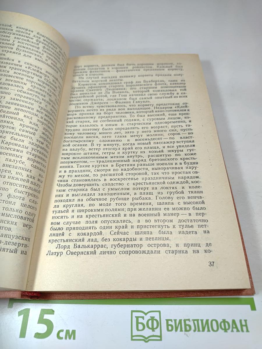 Девяносто третий год